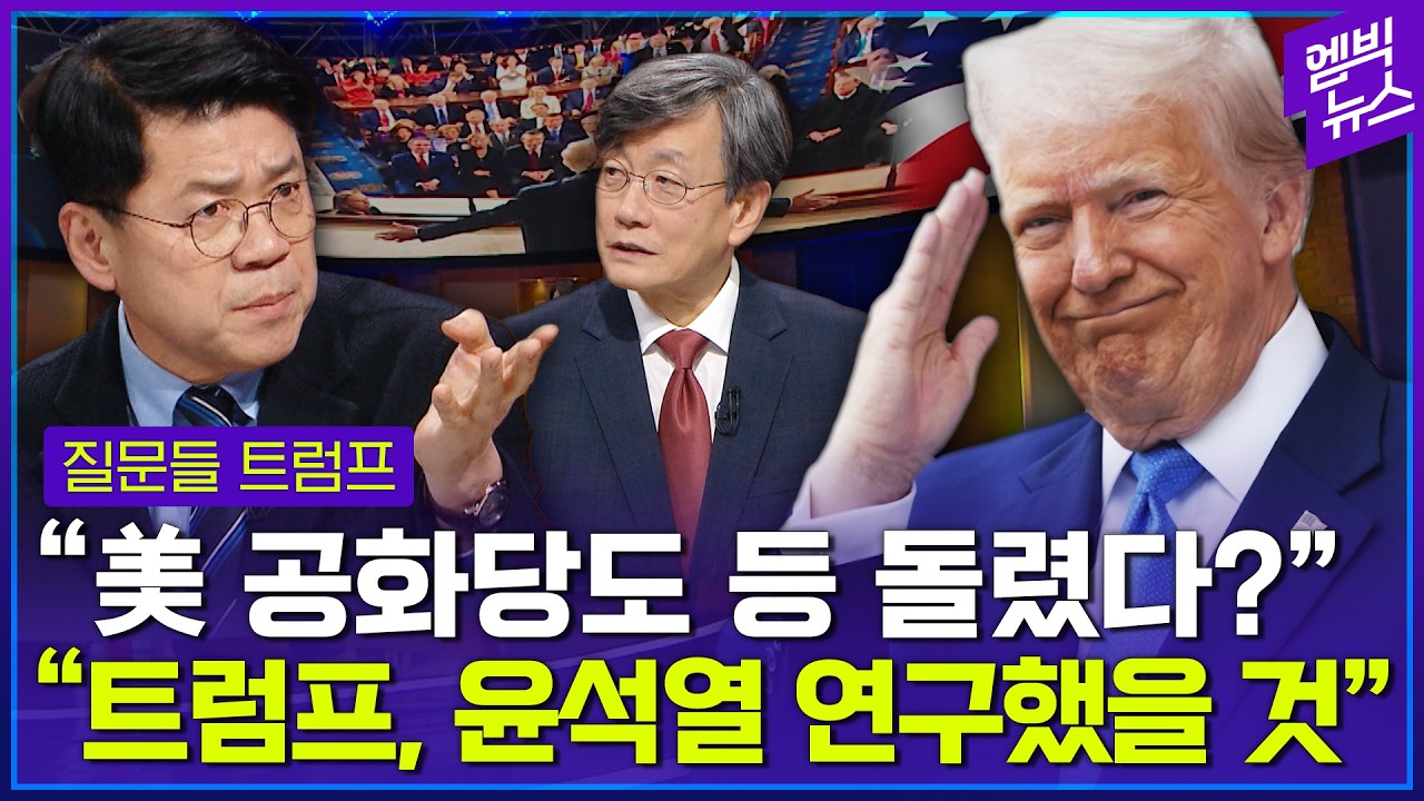 11월 美 중간 선거에 최후 수단 동원?