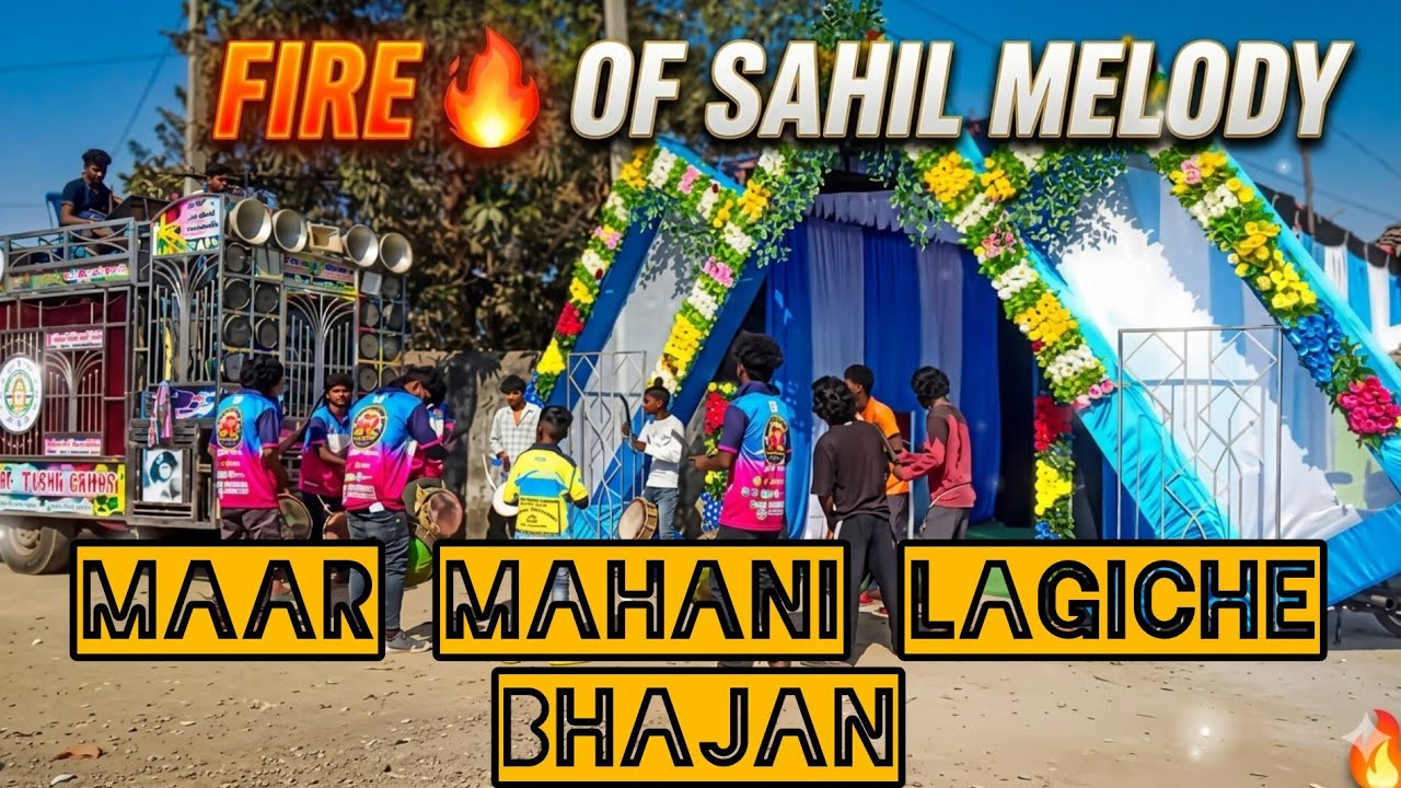 Maar mahani lagiche sambalpuri bhajan by Fire 🔥 of Sahil Melody borguma kld ☎️ 8917383732,7609911483