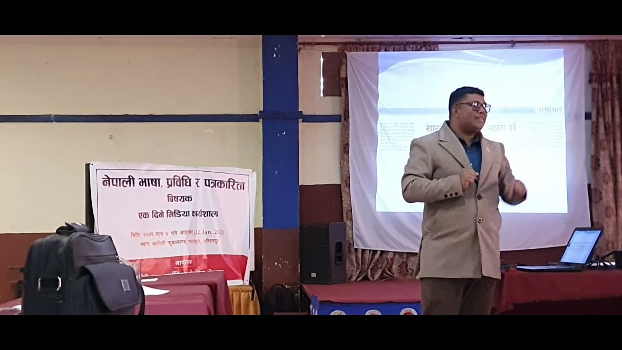 Nepali Language, Technology and Journalism// Lecture by Journalist Niroj Tolange