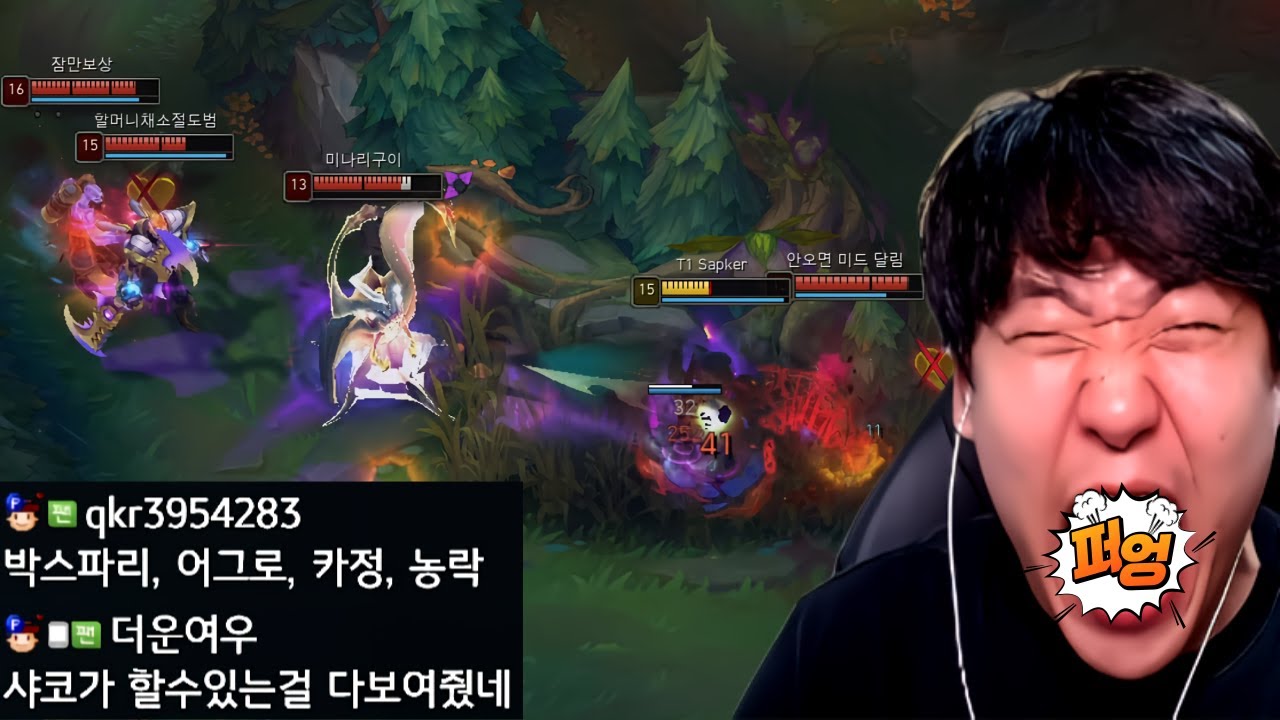 [롤] 샤코에게 이성이 마비되는 과정 (LOL Shaco 롤 영상)