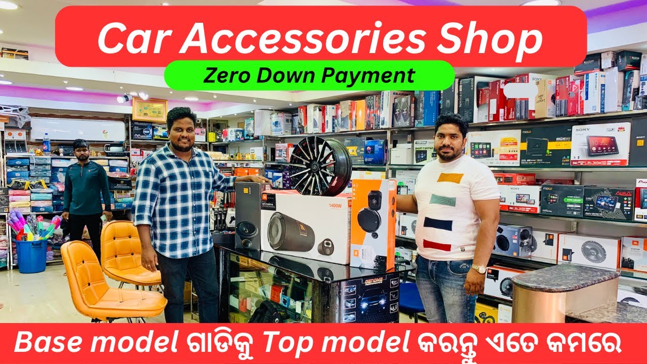 Only ₹100🔥 Car Accessories Shop in Bhubaneswar | Car Karizma | Allows, Android, SoundBar,Matt,Cover
