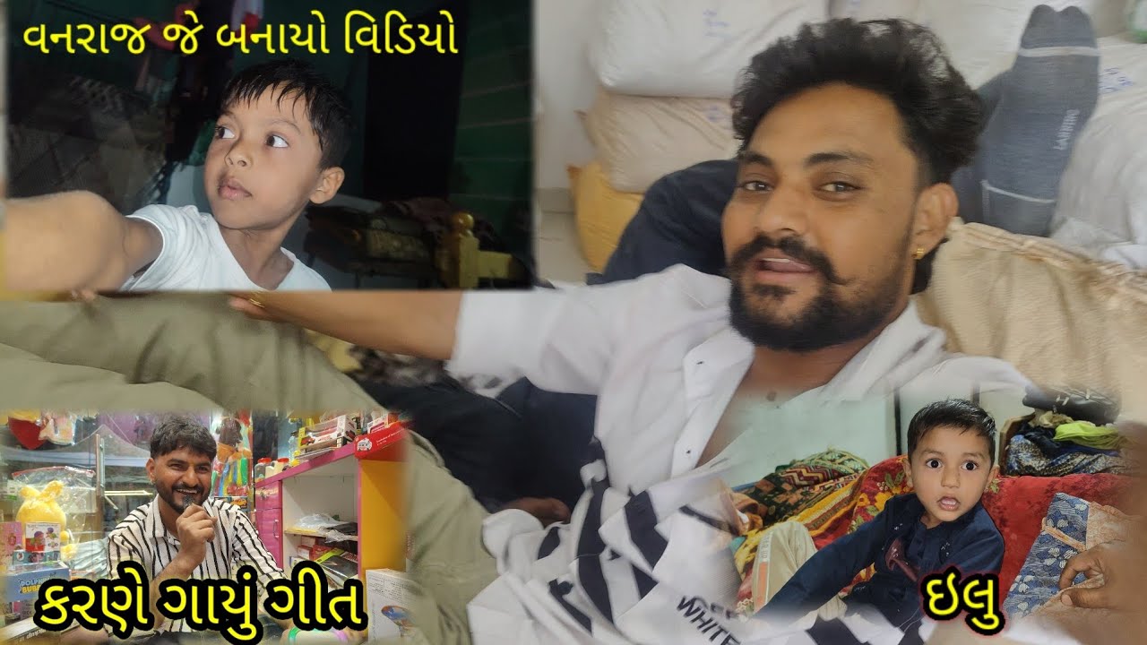 ઇલુ રોહિત ઠાકોર વિશે શુ બોલ્હો //DK official //#sbhindustani //