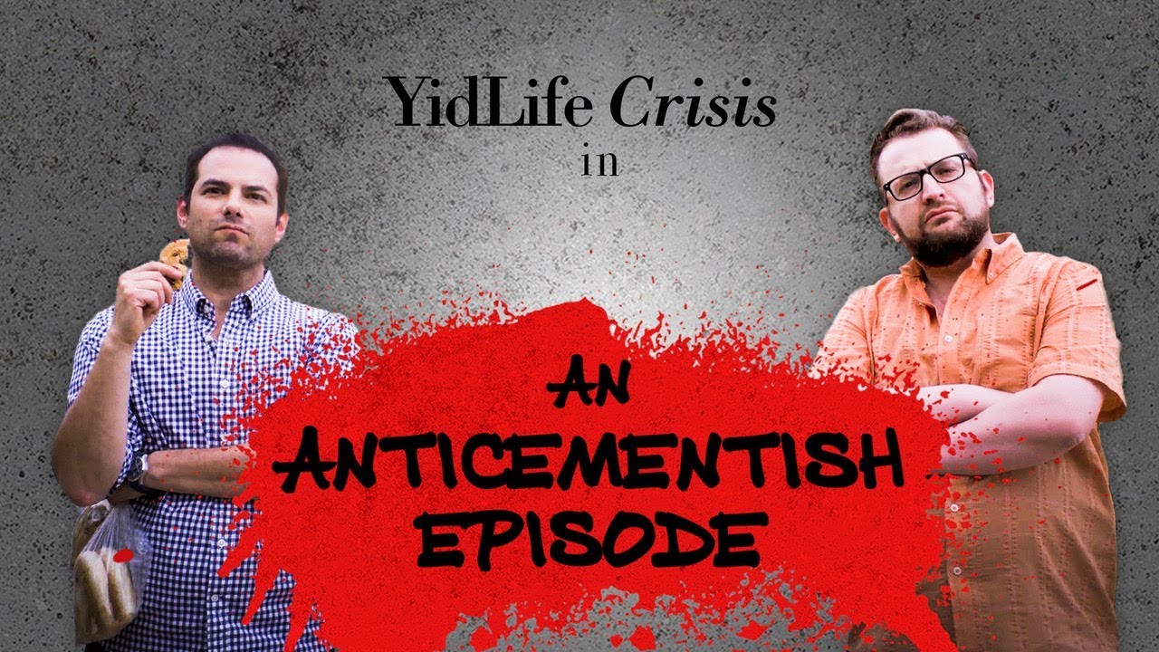 An ANTICEMENTISH Episode (YidLife Crisis S3E4)