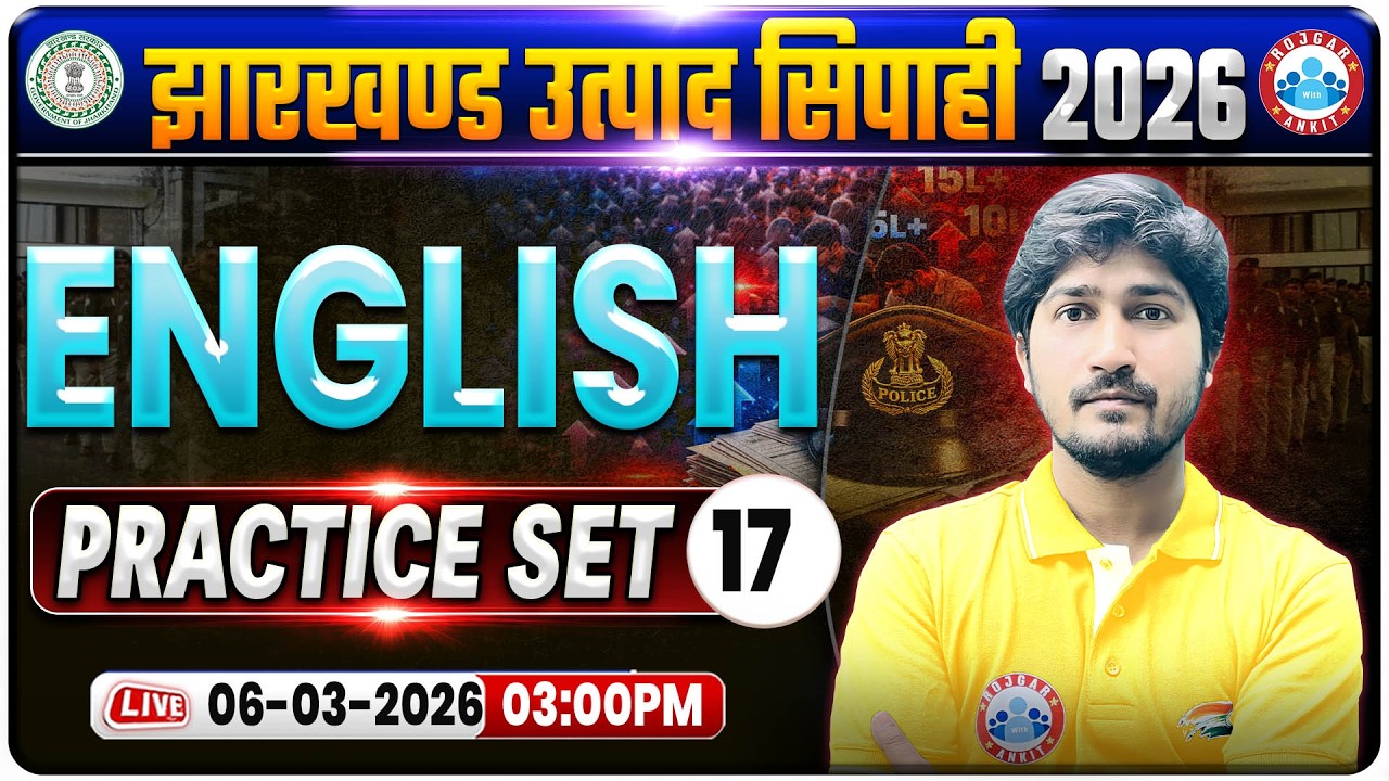Jharkhand Utpad Sipahi English Practice Set 17 | JSSC English Classes | Utpad Sipahi English MCQs
