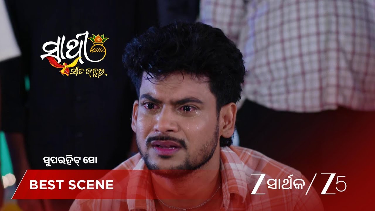 SATHI SATA JANMARA | Dev prays for Archana's recovery