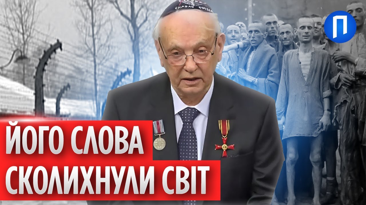Сльози в Бундестазі: як промова одесита про Голокост змусила Німеччину ДАТИ ЗБРОЮ | Подробиці