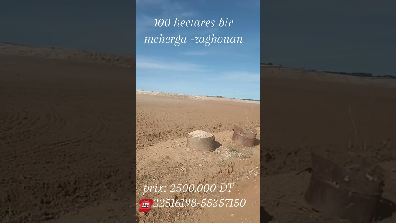 100 hectares bir mcherga zaghouan 47km de tunis 