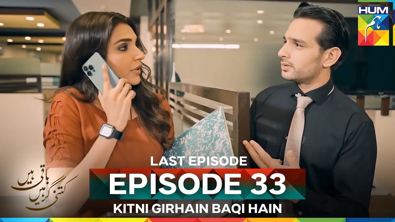 Kitni Girhain Baqi Hain Episode 33 Last Episode