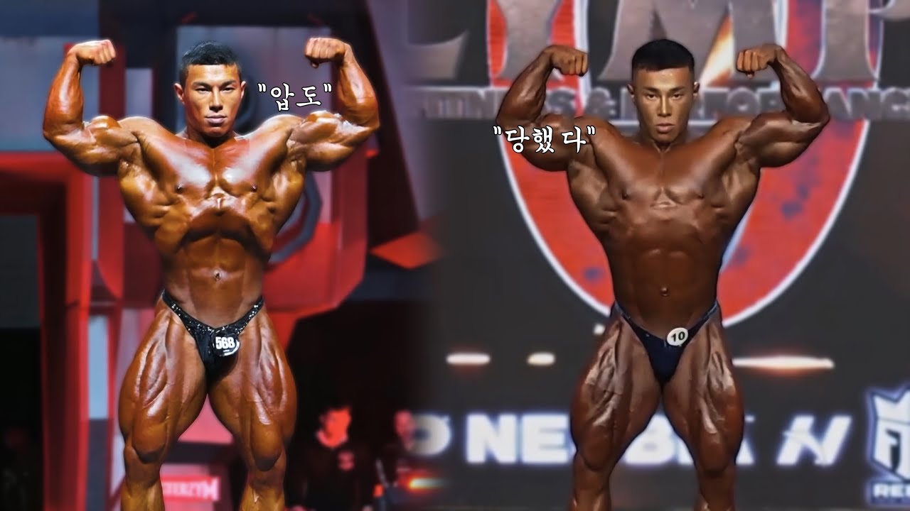 2024 올림피아 건담포스 김건우 완벽 분석 & 내면내시경 (feat. 장성엽, 한주먹, 설기관)
