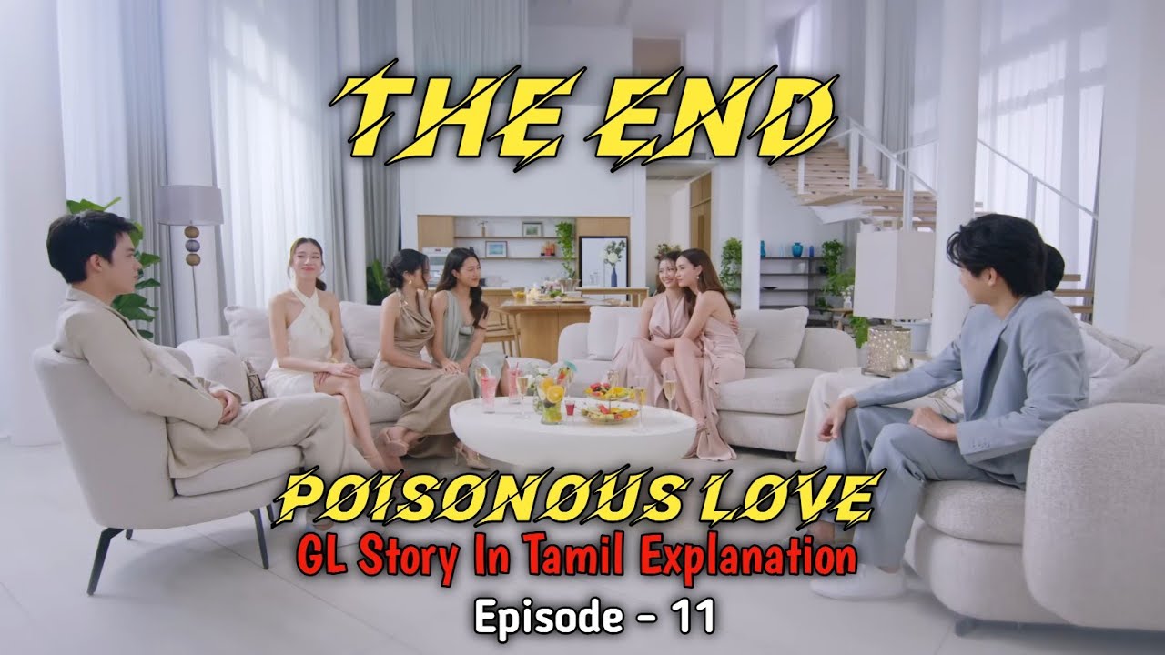 Poisonous Love Gl In Tamil Explanation EP - 11 Thai Gl Tamil Explanation #poisonouslovetheseries