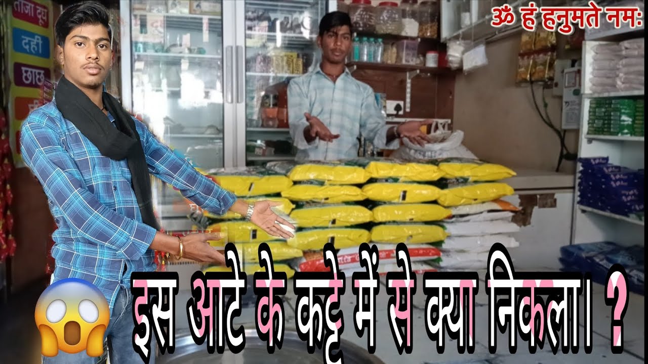 #vlog #day 48 अंदर क्या था? 😱कभी सोचा नहीं था ऐसा होगा!सब Shocked!