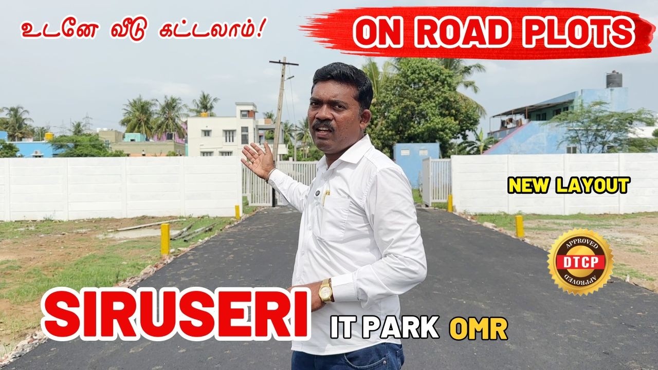 Plots for sale in Siruseri | plots in Siruseri Chennai | Near IT Park | Lands in Siruseri #omrplots