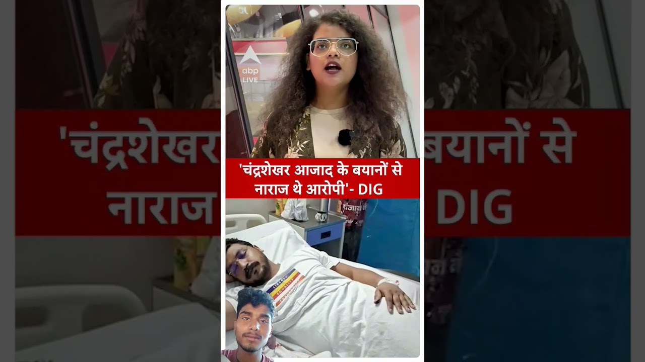 #upnews chandrshekhar ajad# par Kiya hamla #breakingnews sapot me#sabscribe