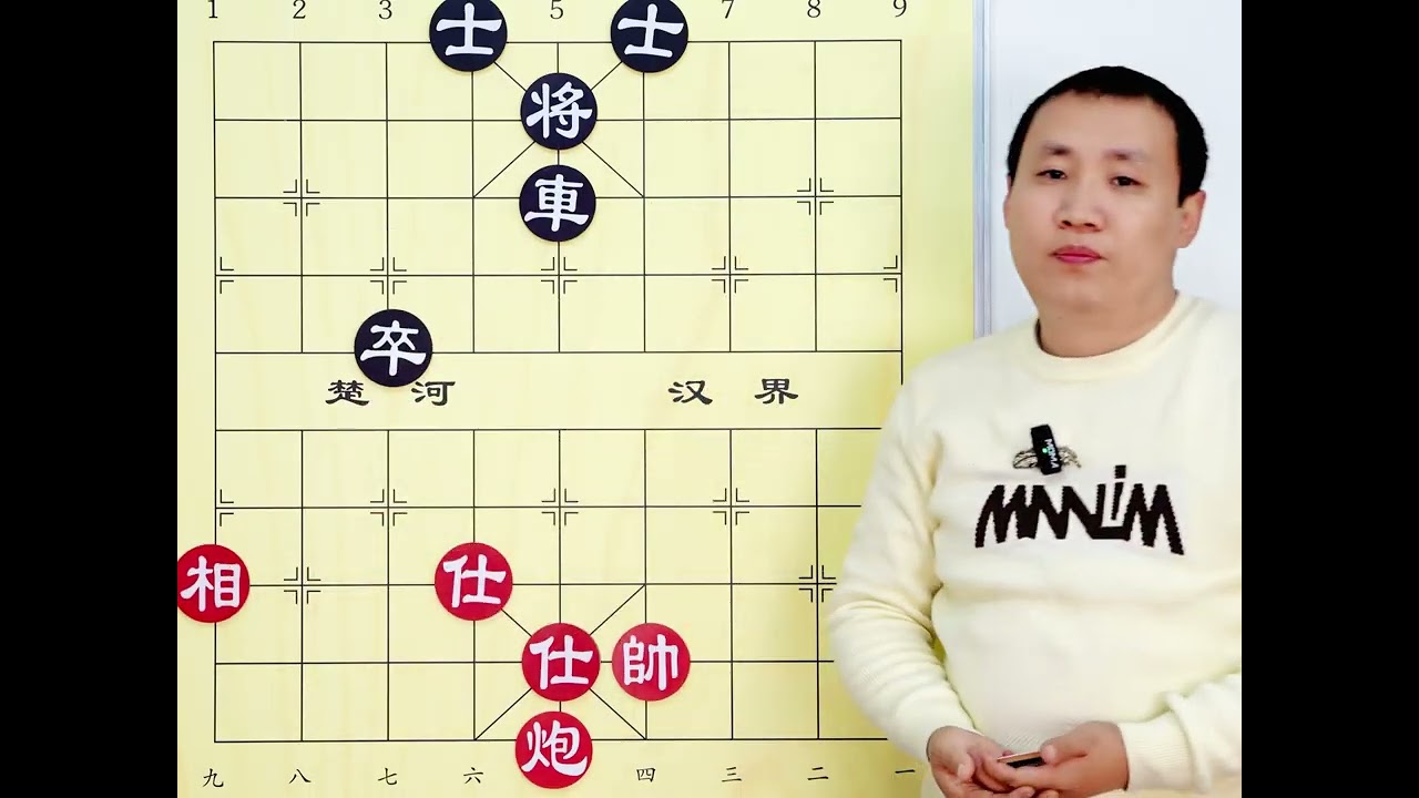 头一次见这操作 无视危险  把马送给车吃 太得瑟了 #象棋 #象棋残局