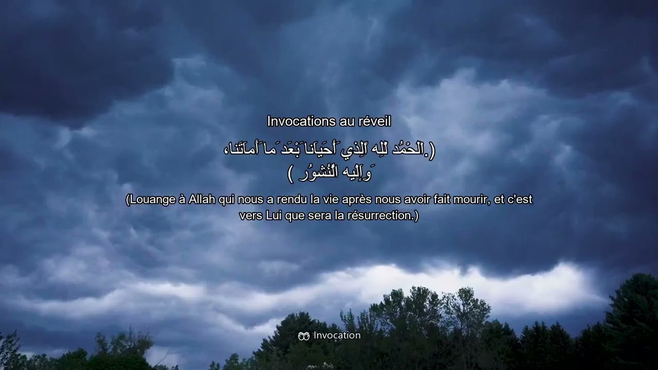 Ce qu'il faut dire avant de dormir, Invocations contre le Diable et ses tentations... : À écout...