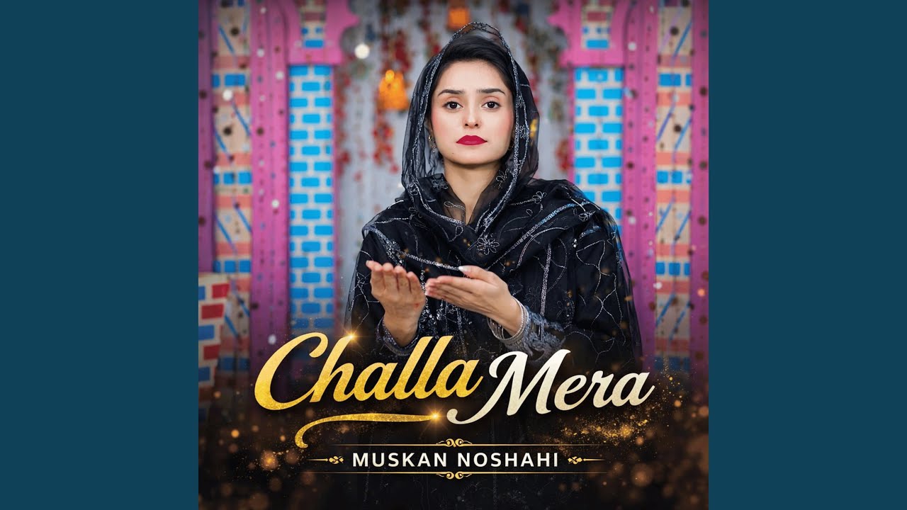 Challa Mera
