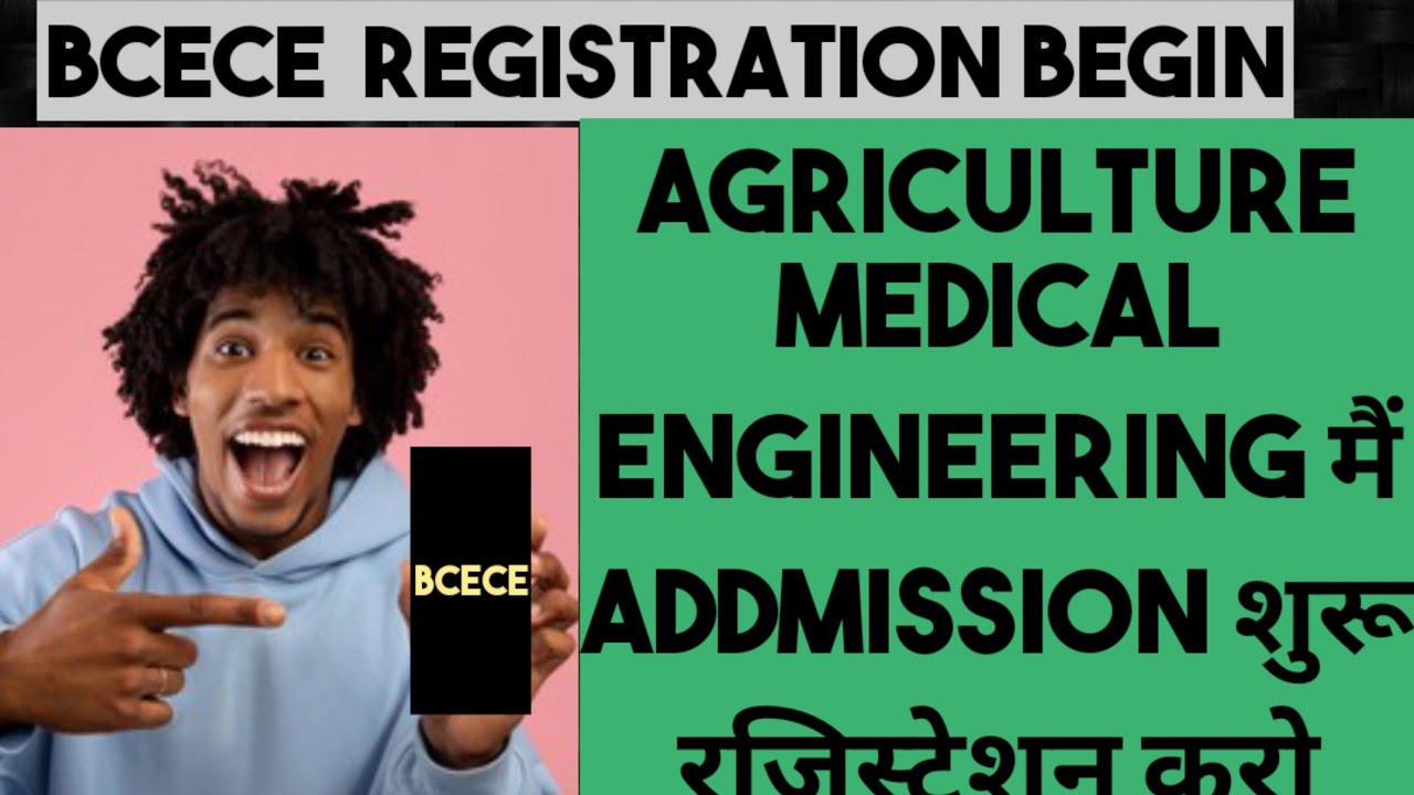 Bcece form apply date application form2022||AGRICULTURE,NURSING,BPHARMA,ENGG ADMISSION 2022 || BCECE