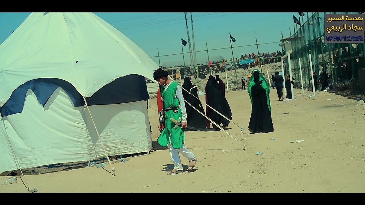 دور القاسم ابن الحسن تشابيه اهالي بغداد مدينه الصدر _ السده قطاع72 التصوير والمونتاج سجودي الربيعي