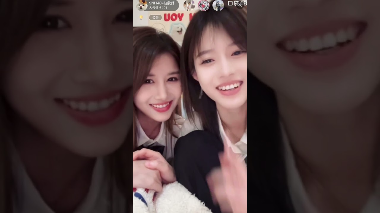 【柏里挑怡】｜【柏欣妤 朱怡欣】｜20241204．口袋直播｜
