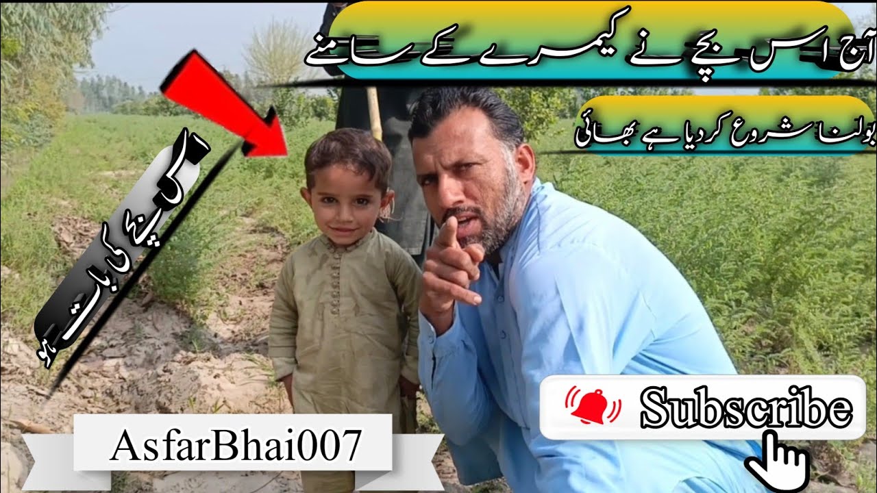 آج چھولوں کو پانی لگاتے ہوئے ویڈیو 😂 😂