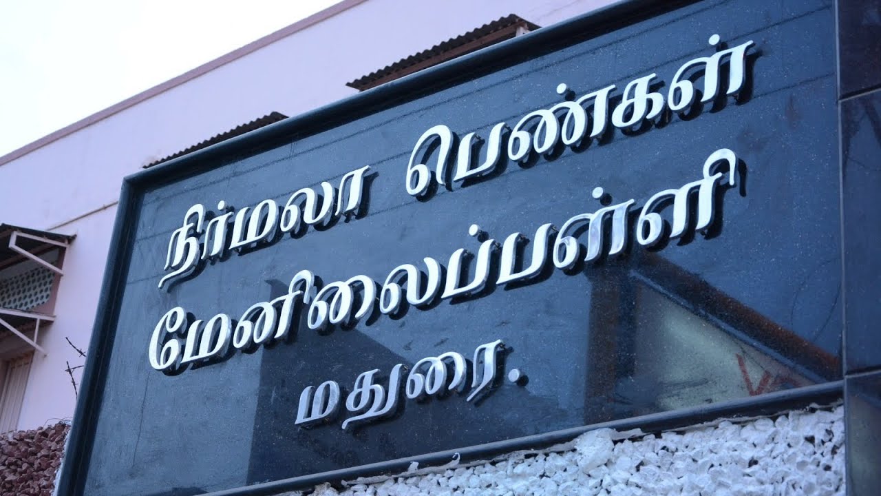 Nirmala Girls' Hr.Se.School, Madurai - 71st Annual Day 2024 - Glorious Preview (Annual Report)