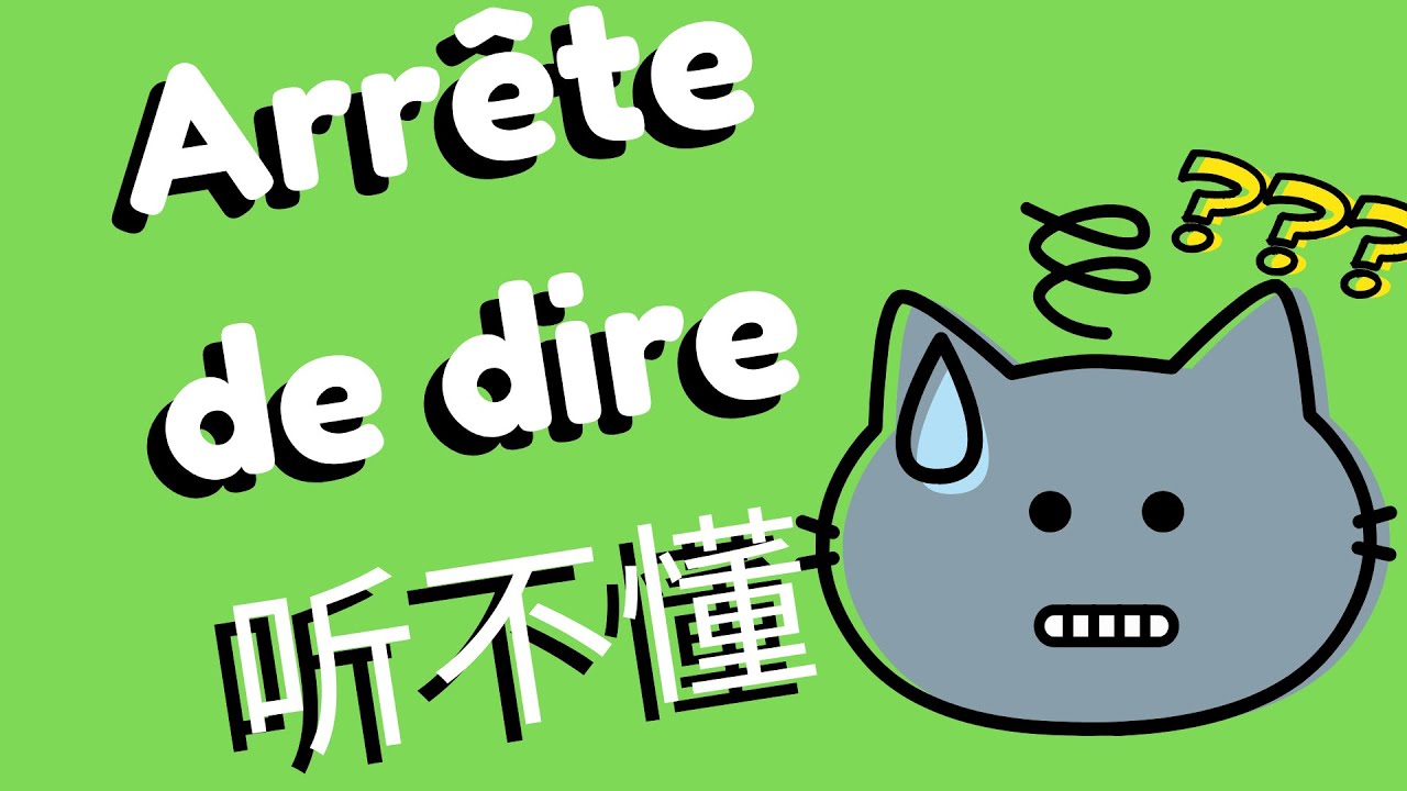 5 alternatives à 听不懂 pour dire « je ne comprends pas » en chinois