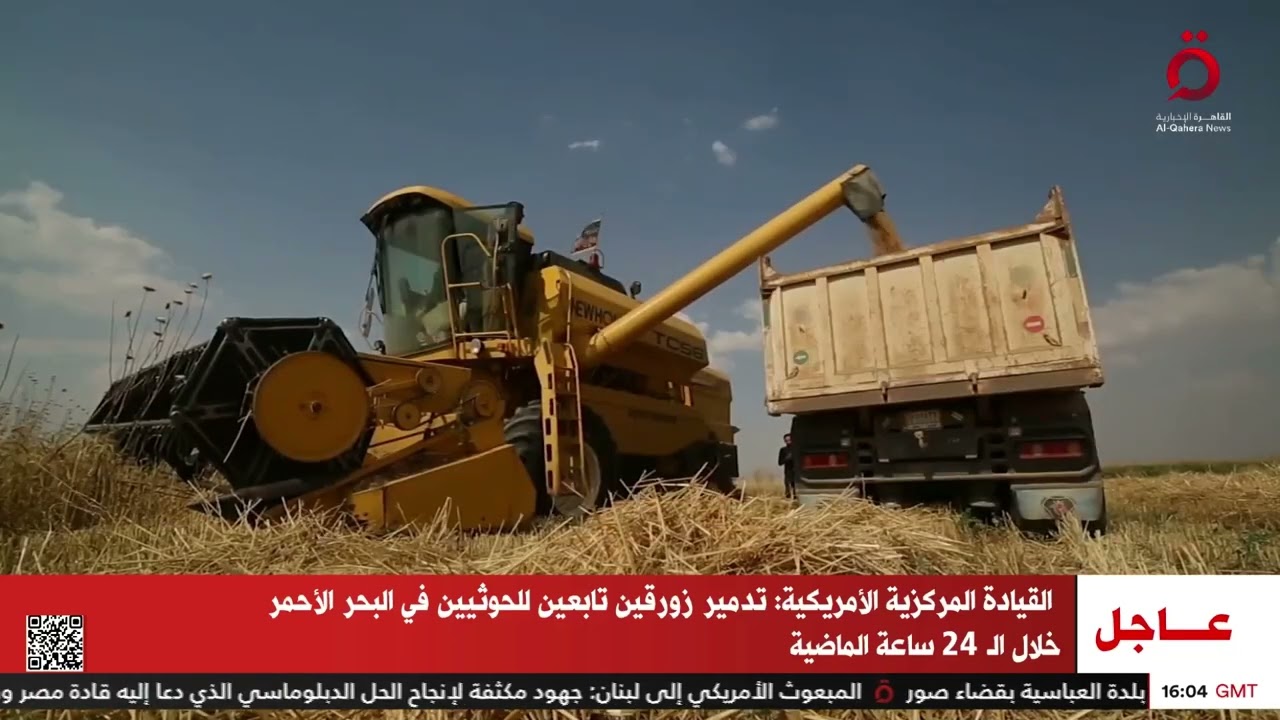العراق يحقق طفرة إنتاج كبيرة في محصول القمح للعام الثاني على التوالي