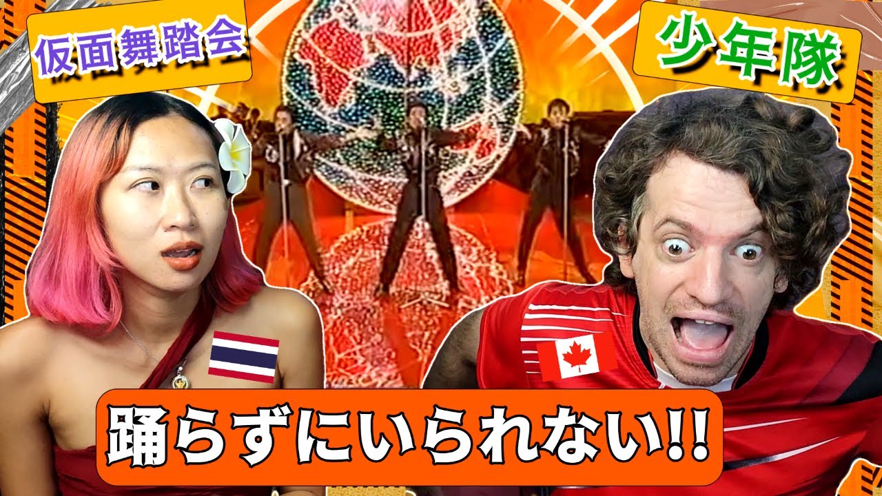 【ジャニーズ】SHONENTAI - Kamen Butoukai／ABC | Max & Sujy React
