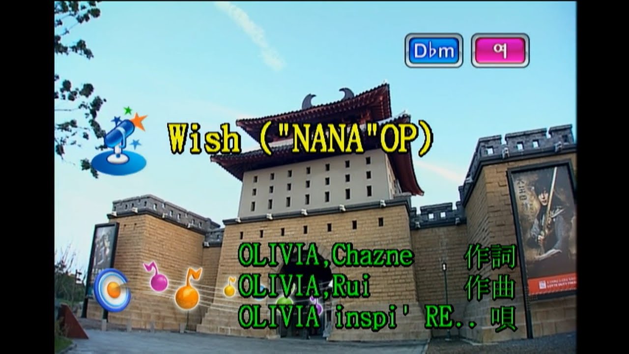 OLIVIA inspi' REIRA(TRAPNEST) - Wish (KY 42569) 노래방 カラオケ