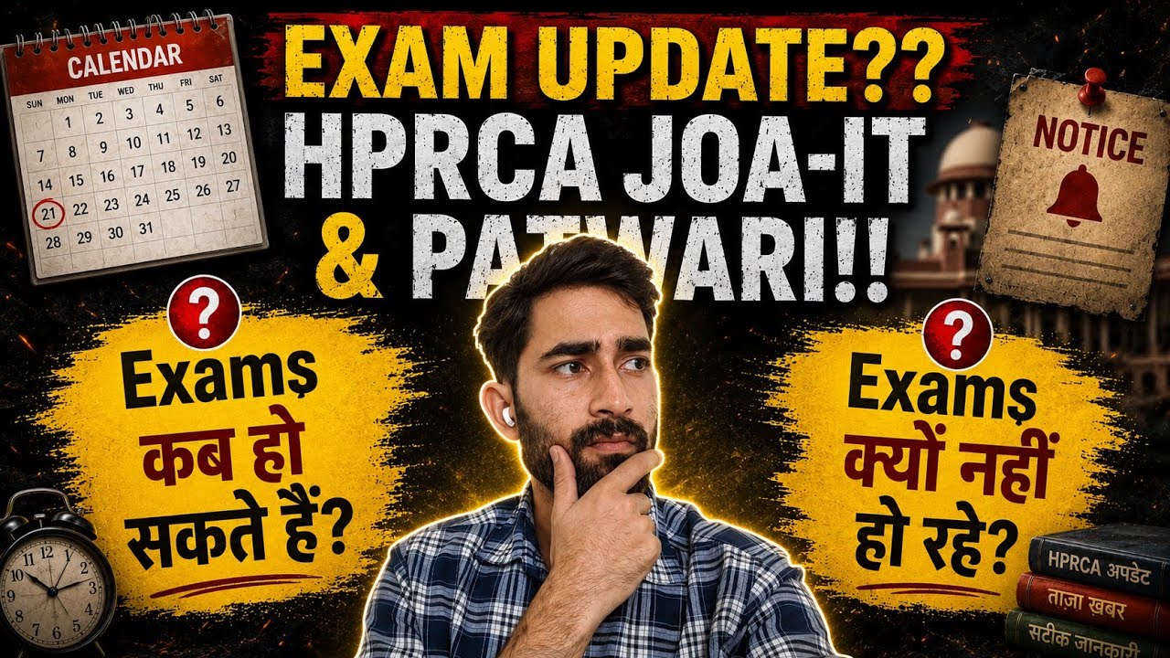 Hp joa it update | Hp patwari update | Hp joa it exam date | Hp patwari exam date | hprca joait 2026