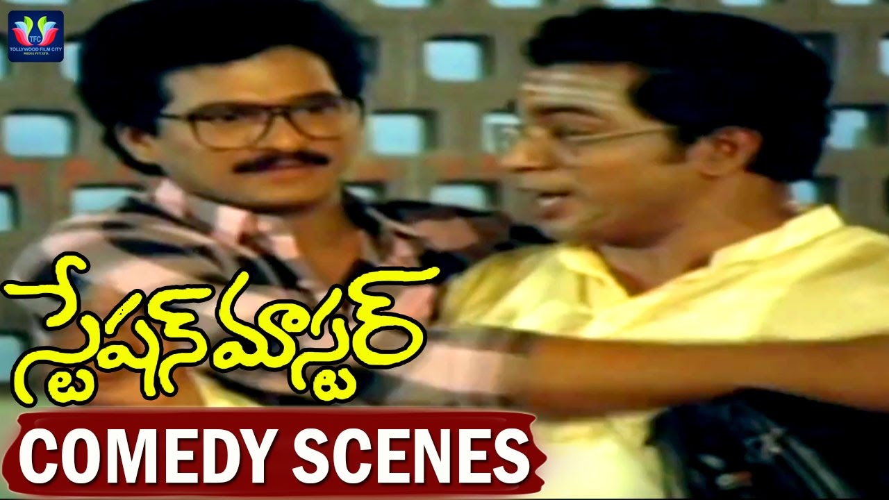 Station Master Telugu Movie Comedy Scenes | Rajendra Prasad | Rajasekhar |  Ashwini | TFC Comedy