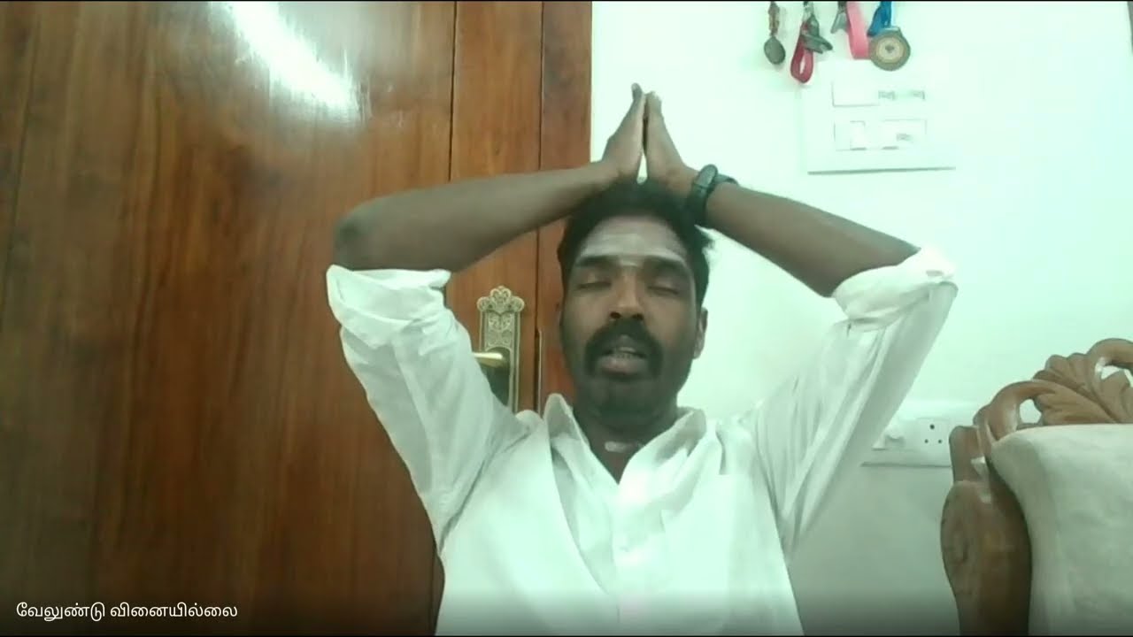 திருவாசக சிந்தனை அமர்வு- 489 *போற்றி திருஅகவல்* பாடல் வரி-123  (13-Feb-2026)