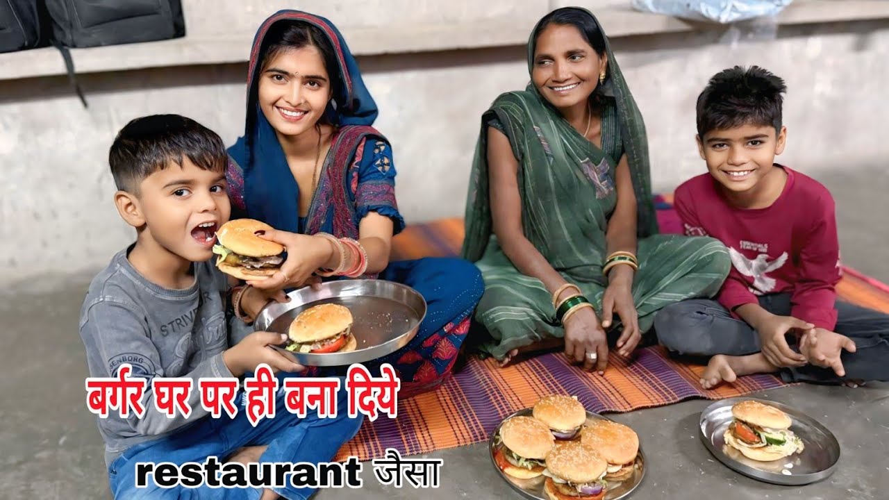 आज घर पर ही बना लिए 🍔 बर्गर 👌😊 bahut asaan tairke se  कैसे बनाया देख लो आप 😄