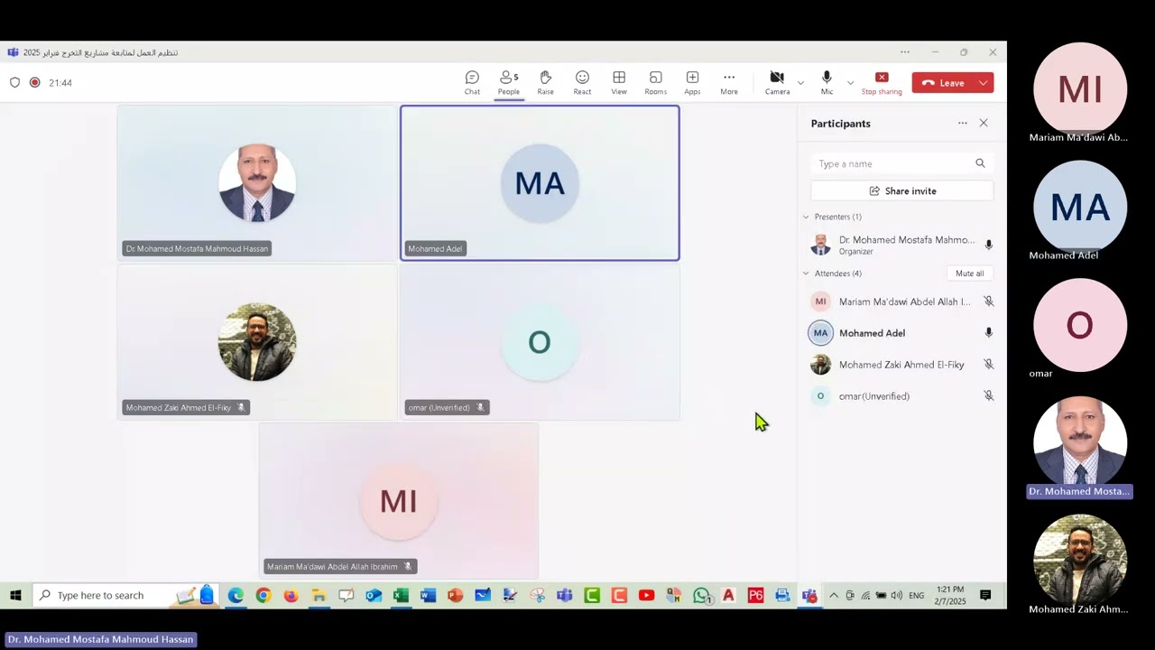 تنظيم العمل لمتابعة مشاريع التخرج فبراير 2025 20250207 131425 Meeting Recording