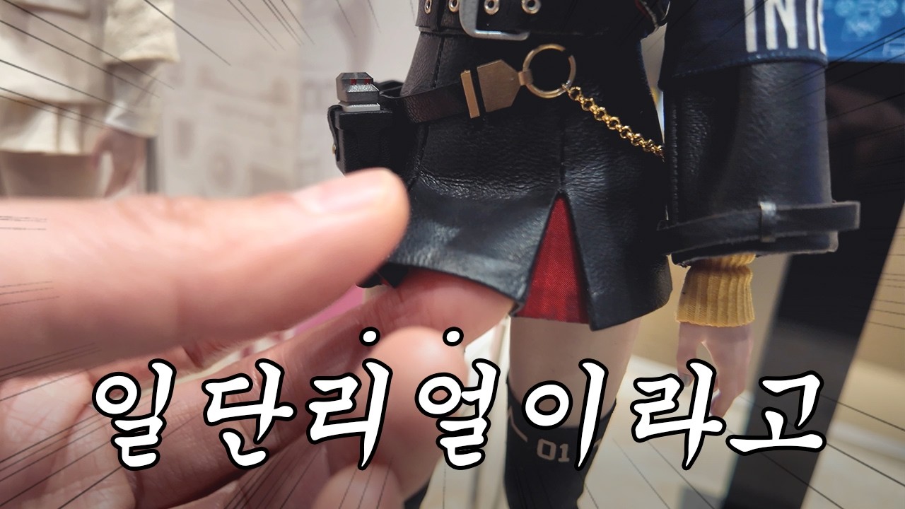 이걸 리얼로 만들어도 되나? 충격의 국산 피규어 최초공개 [레벨투 팝업vlog]