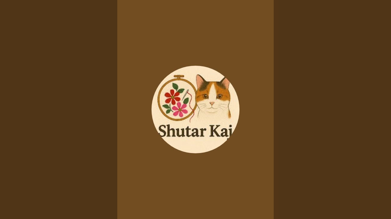 নতুন দিনের শুরু