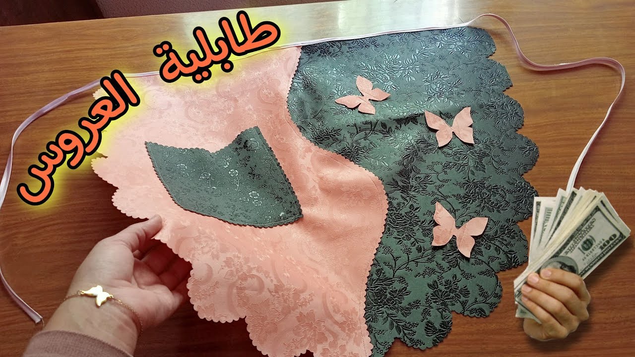طابلية سكاي بلونين  للعرائس💯💥