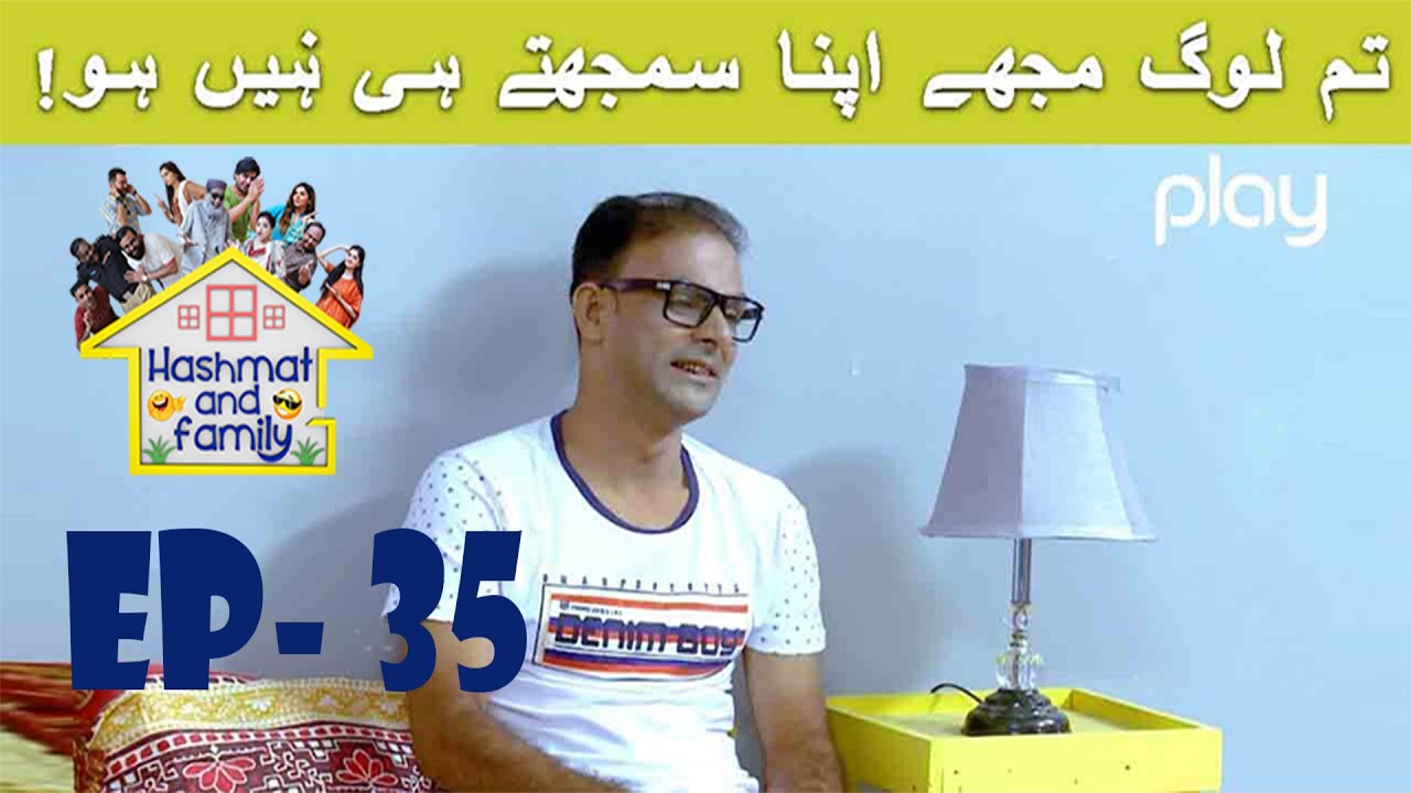 Hashmat and Family | Episode 35 | Comedy Drama | Play TV | 24 Sept 2021