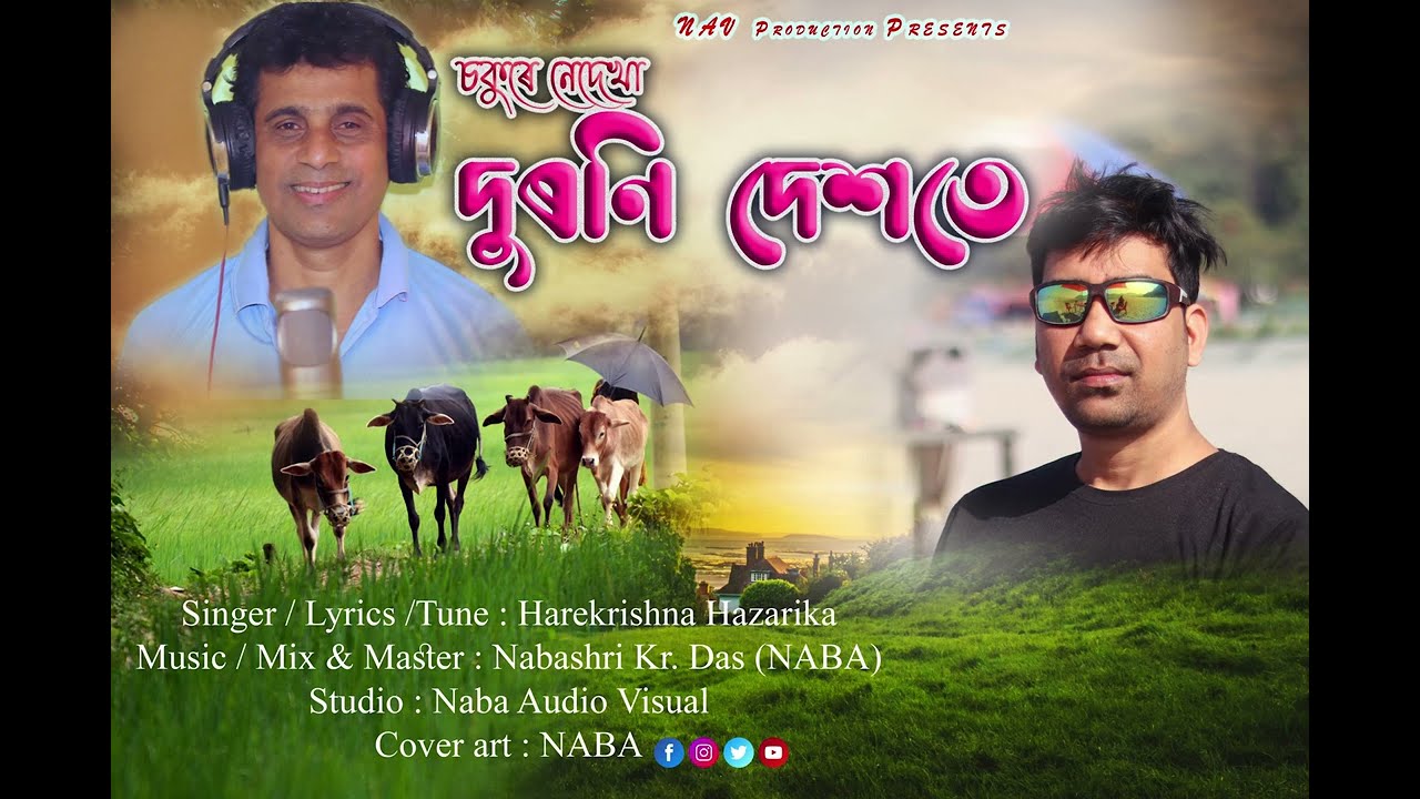 New Assamese Song 2024 || Sokure Nedekha Duroni Dexote || Naba Audio Visual