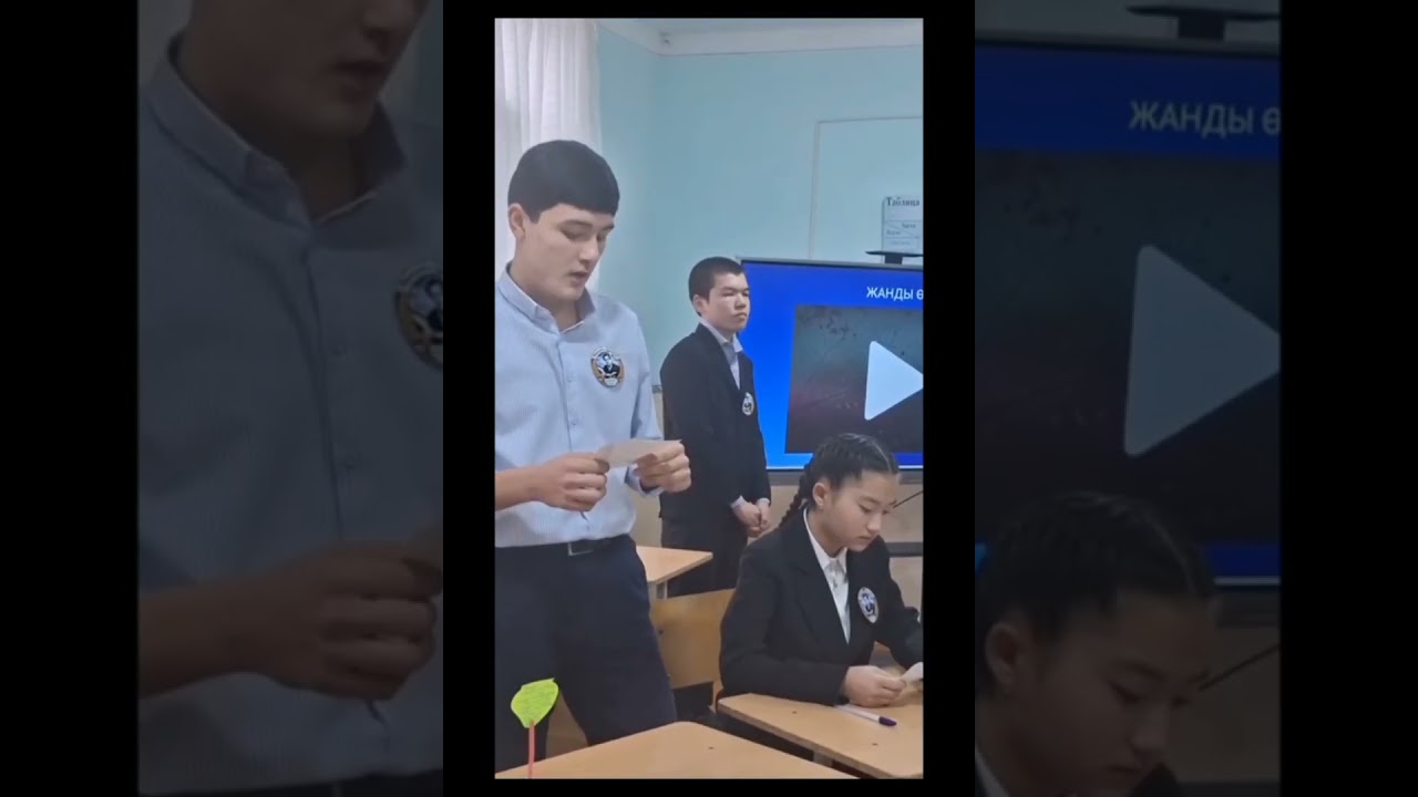 «Мұқағали Мақатаевқа арналған әдеби кеш | 24-мектеп»