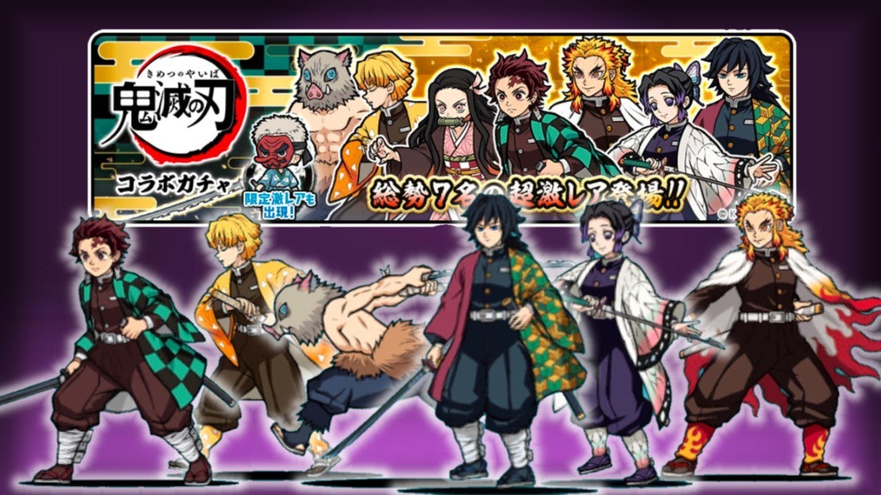 Battle Cats - Demon Slayer Ubers [ Demon Slayer Collab ]