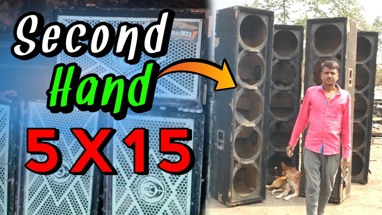 5X15 Second Hand Cabinet Box बिकाऊ है | All types Cabinet Box | #dj_army_setup Laxmi cabinet house
