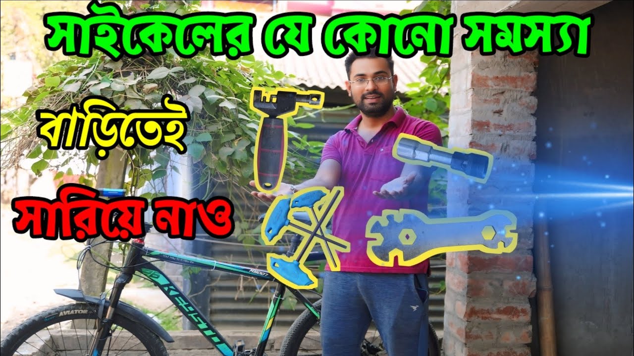 five most important cycle repair kit|cycle repair|cycle repairing tools