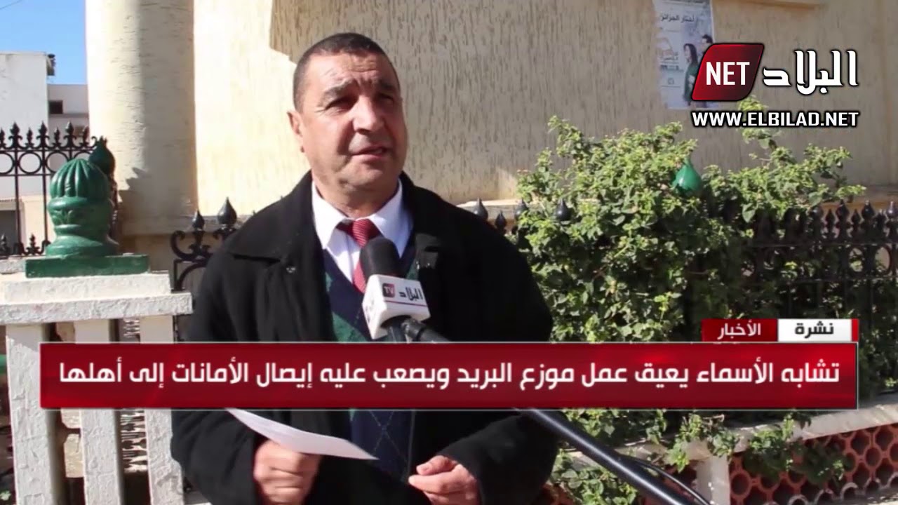 موزع البريد