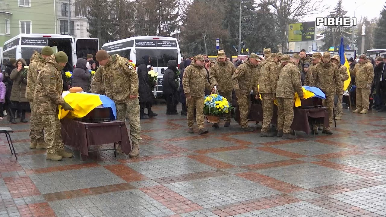 Повернулися додому востаннє: у Рівному попрощалися із чотирма Героями