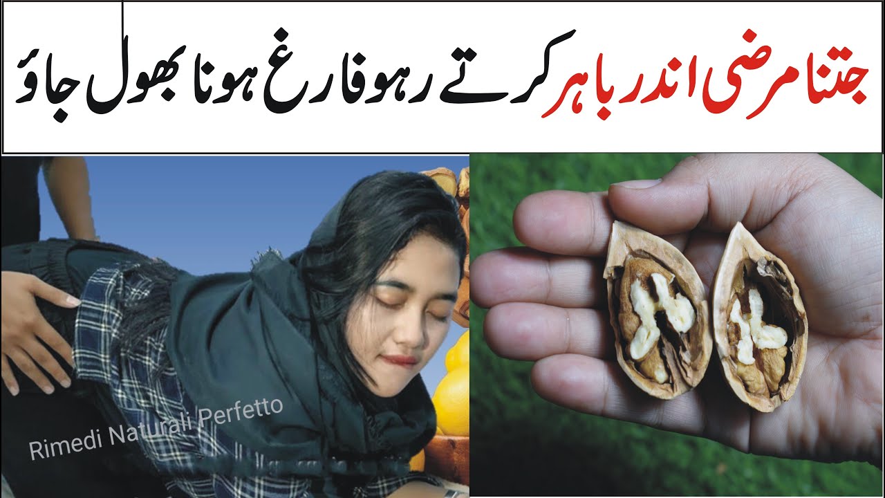 Walnuts & Cloves with Milk Recipe by Natural Recipes | Delicious and Healthy Recipe