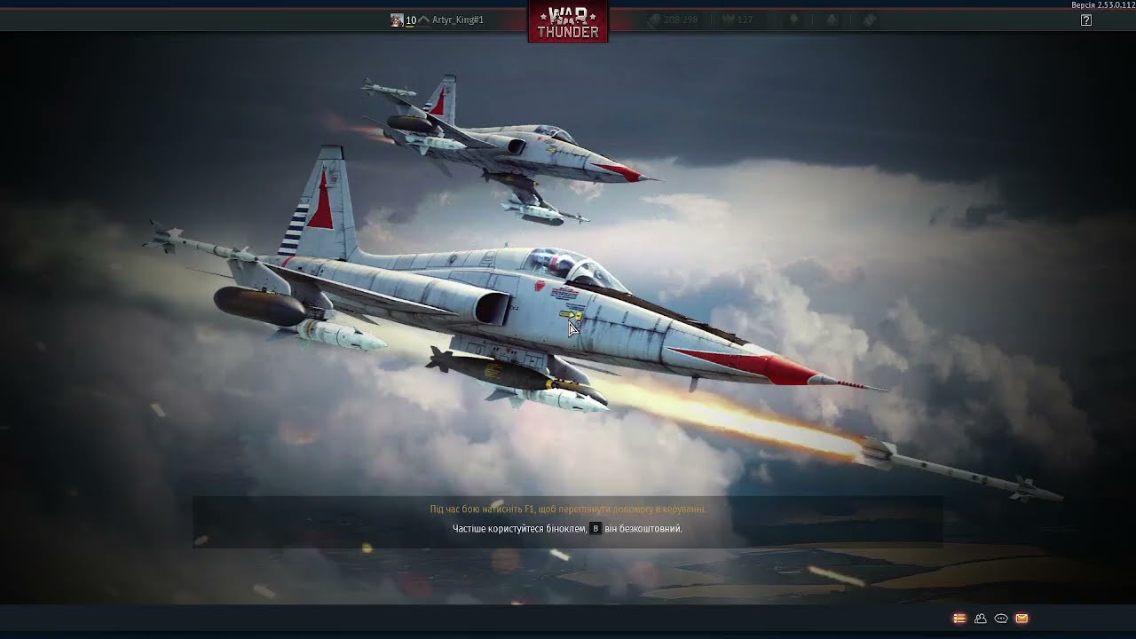 день 24 у грі warthunder