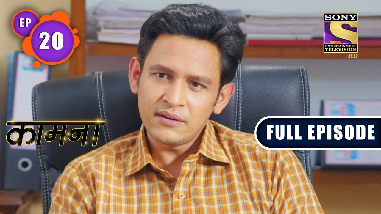Kaamnaa - कामना - Will Vaibhav's Plan Succeed? - Ep 20 - Full Episode - 10th December, 2021