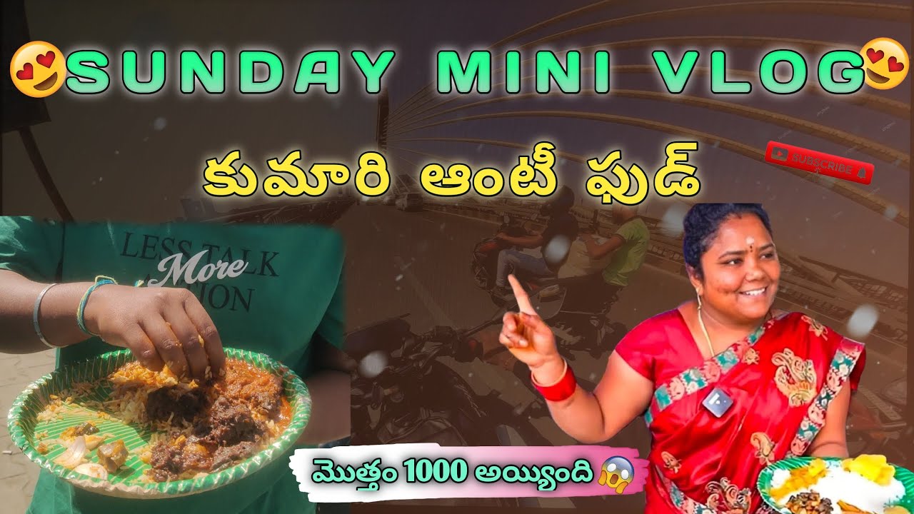 SUNDAY MINI VLOG