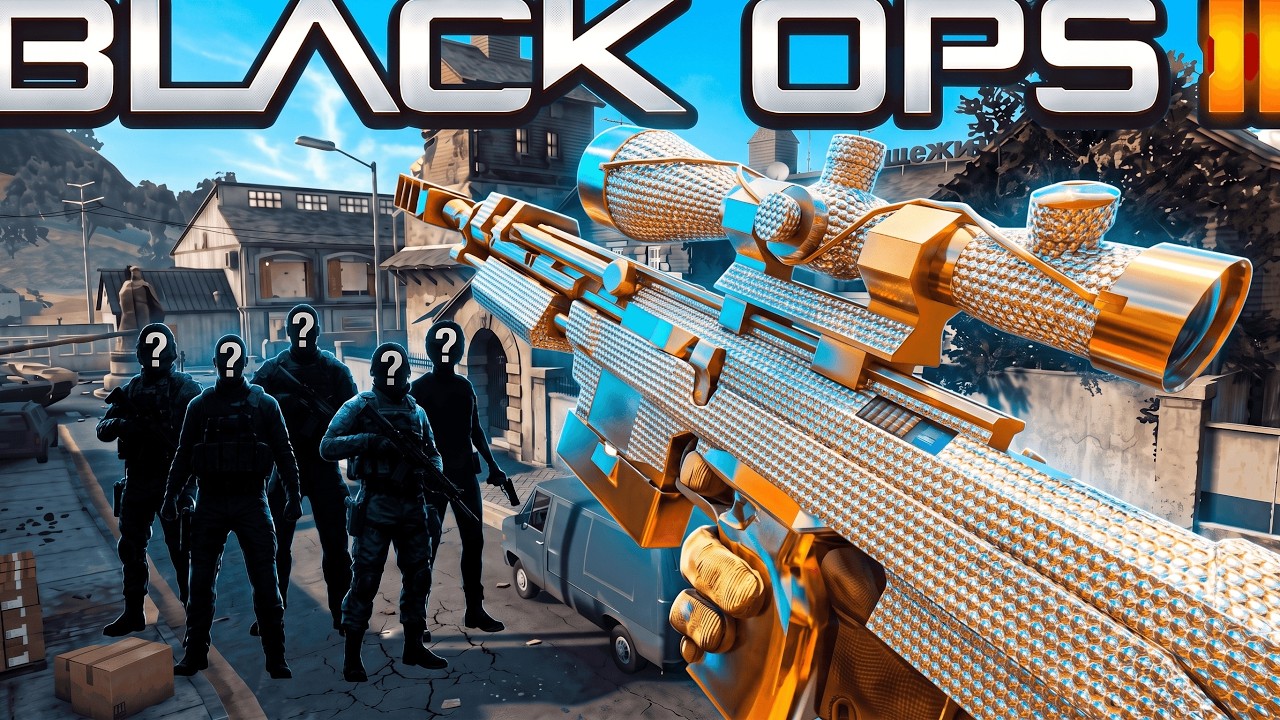 Играю со своей старой командой из Black Ops 2 спустя 10 лет